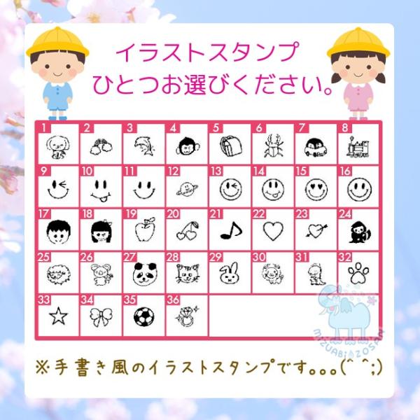 お名前スタンプ 布用 インク ひらがな 漢字 オムツ セット タグ スタンプ台 おむつ 入園入学準備 おなまえスタンプ 保育園 出産祝い 水浴び象さん No 8 平 Buyee Buyee Japanischer Proxy Service Kaufen Sie Aus Japan