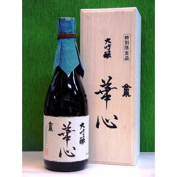 相原酒造(株) 金泉 大吟醸 【華心】720ml 広島県呉市 淡麗辛口 誕生日