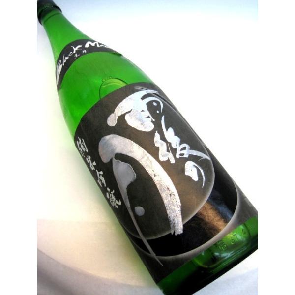 日本酒 純米大吟醸酒 雨後の月 BlackMoon 生酒 黒月 1800ml 広島県呉市