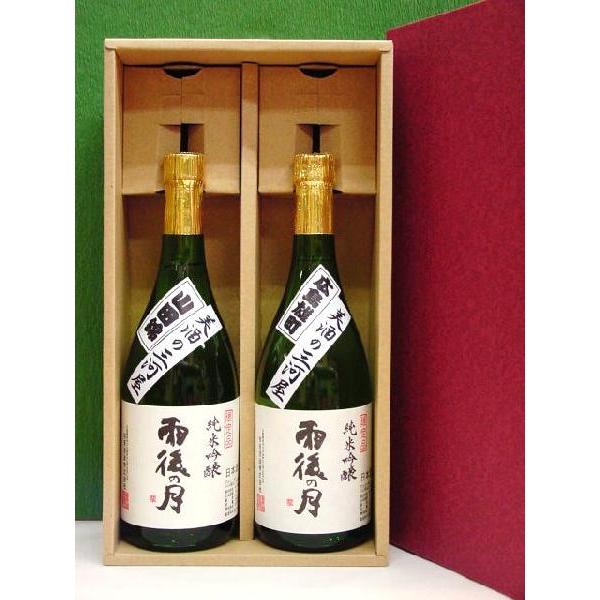雨後の月 純米大吟醸 雄町/山田錦 無濾過生原酒一升瓶飲み比べセット 新品未開封 3bf5981e5cdb5c25c4e14928cfa0d2