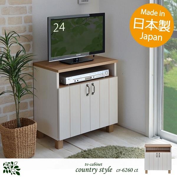 テレビ台 プリンター台の人気商品 通販 価格比較 価格 Com