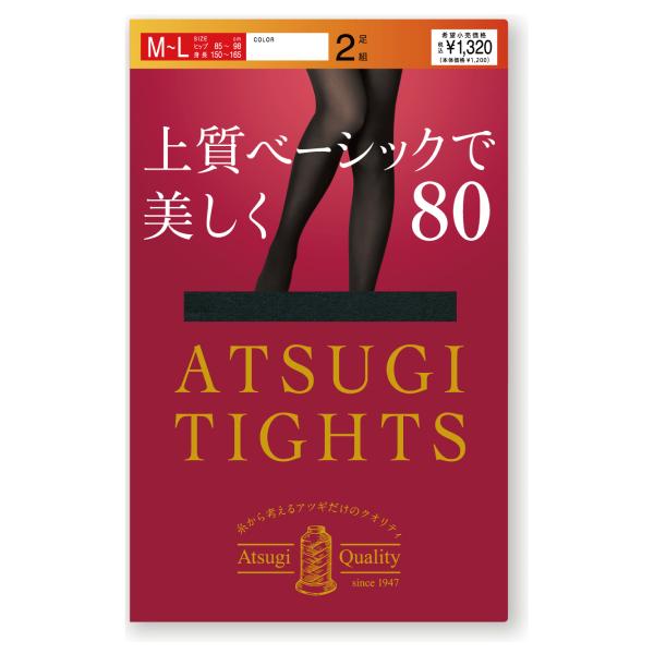アツギタイツ (2足組)ATSUGI TIGHTS 上質ベーシックで美しく 80