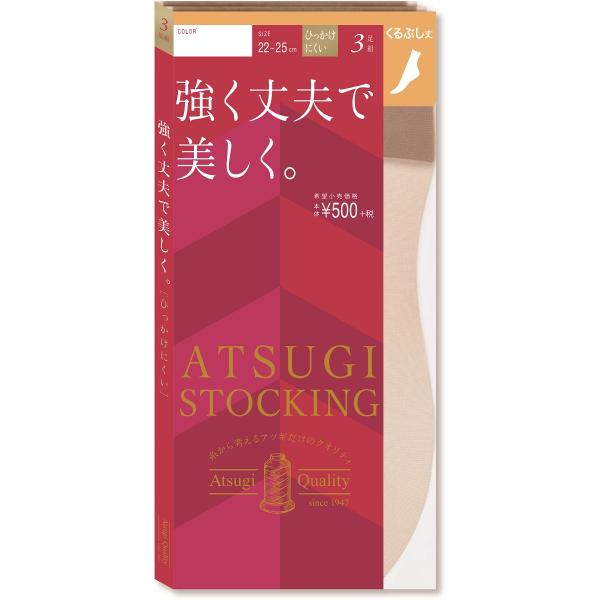 3g ATSUGI STOCKING vŔ Ԃ XgbLO 22-25cm V[gXgbLO nfBpbN fB[X AcM