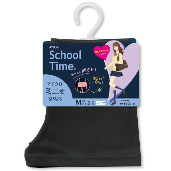 Bisokuhanamai ag spt8061s