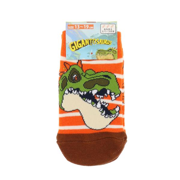 Fukuske (キッズ13-19cm)ギガントサウルス ボーダー柄 ソックス 13