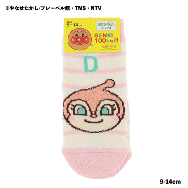 Fukuske（フクスケ） (ベビー9-14cm)ドキンちゃん マシュマロ ぽかもふ