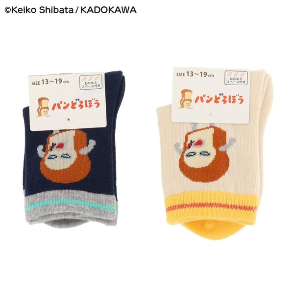 Fukuske（フクスケ） (キッズ13-19cm)パンどろぼう ラインクルー