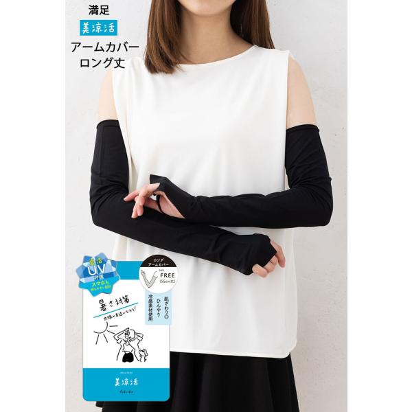 bisokuhanamai_fk-4145-81n