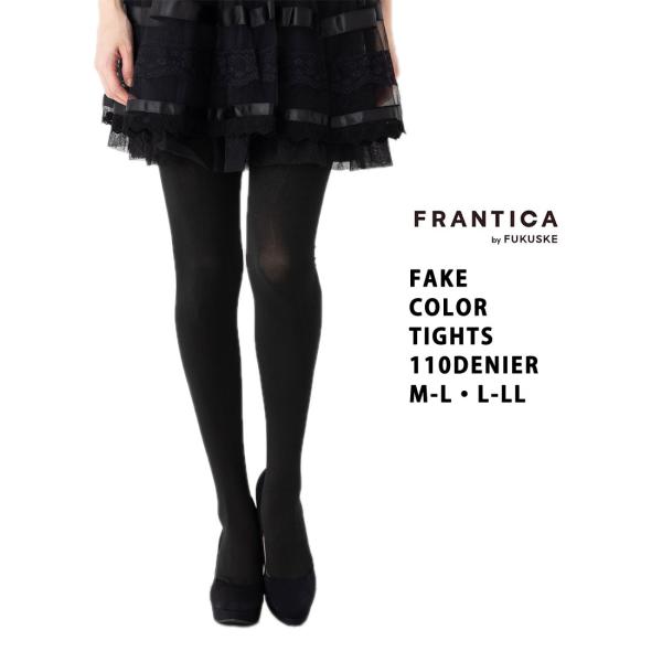 FRANTICA closet フランティカ フェイクカラータイツ 110 FRANTICA closet フランティカ フェイクカラータイツ 110