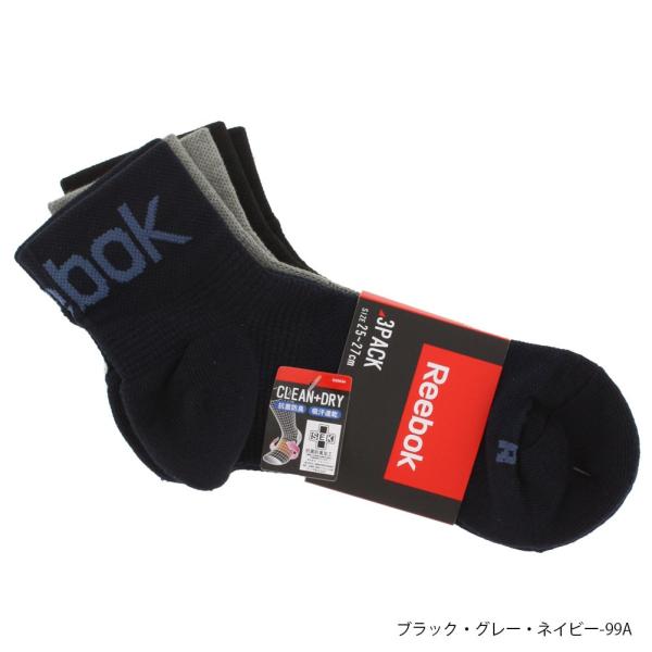 リーボック スポーツ ロークルーソックス 3足 セット 25 27cm 靴下 メンズ ショートソックス グンゼ Reebok 3p まとめ買い 紳士の価格と最安値 おすすめ通販を激安で
