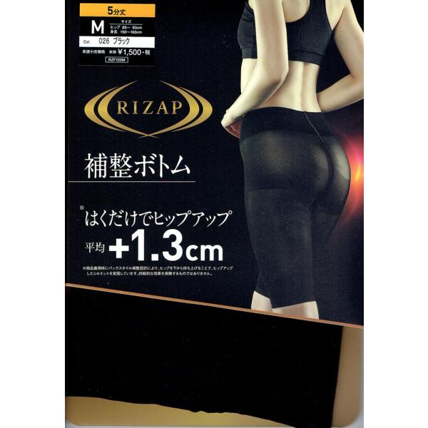 RIZAP（ライザップ） 補整ボトム 5分丈 (M・L・LL)(ブラック 黒