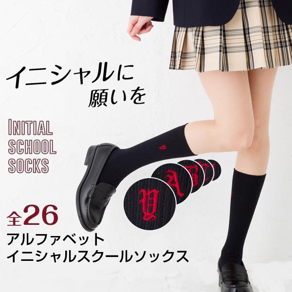 値下げ！ソックス付き！archivio スカート サイズ40【ソックス付き】 6MSQ024SOCK-01.jpg