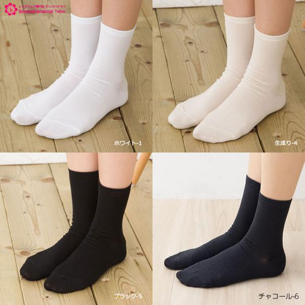 ハイゲージ平無地 クルーソックス 15.5cm丈 表糸綿100% (全13色)(日本