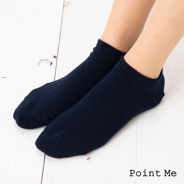 定番) Point Me スニーカー丈ソックス (23-25cm)(日本製)(全7色