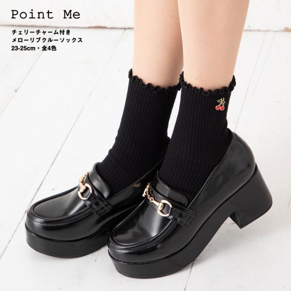 Point Me チェリーチャーム付き メローリブ クルーソックス 白 黒 全4