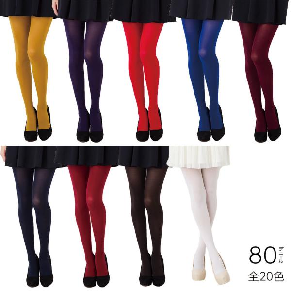 マキシム『マチ付きカラータイツ』