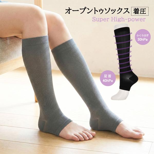 NAIGAI（ナイガイ） スーパーハイパワー 強着圧オープントゥ ソックス