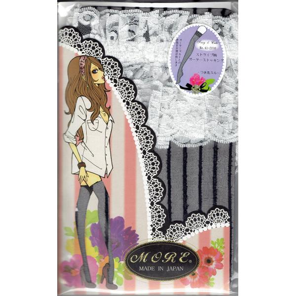 モア MORE ストライプ柄ガーターストッキング 太もも丈 (黒 ブラック  