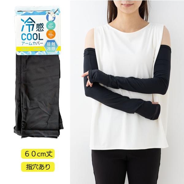 SEV UNDER アームカバー ブラック　Sサイズ SEV UNDER アームカバー ブラック Sサイズ SEV UNDER アームカバー