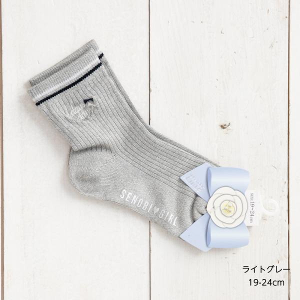 助野（SUKENO） (子供用)リボンロゴ刺繍 クルーソックス 19-24cm 全2色