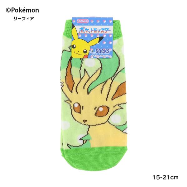 ジュニア)ポケットモンスター リーフィア ドット 緑 15-21cm
