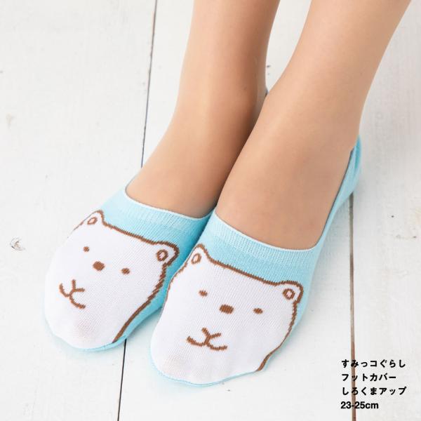 ݂R炵 tbgJo[ 낭܃Abv 23-25cm fB[X \bNX pvXC