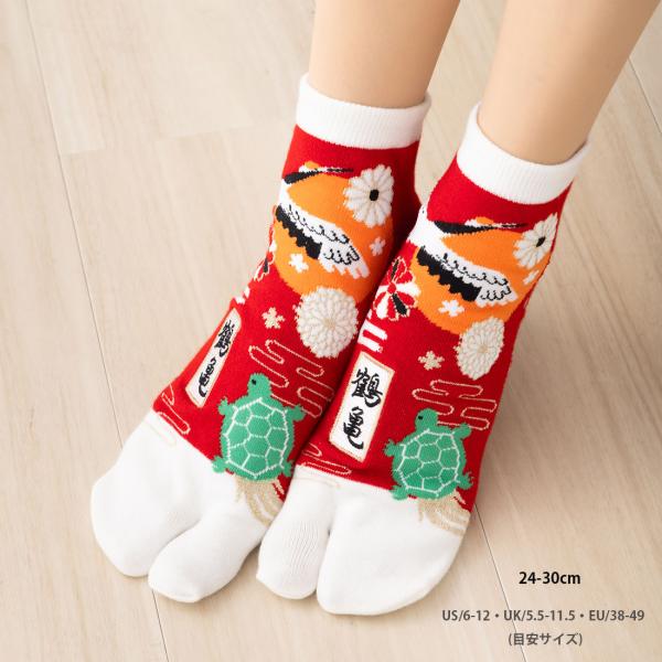 bisokuhanamai_tj-mr002r