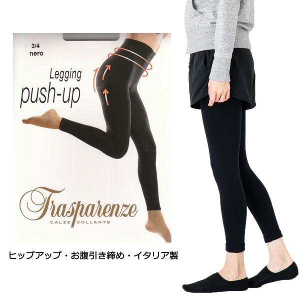 bisokuhanamai_tras-pu-leggings