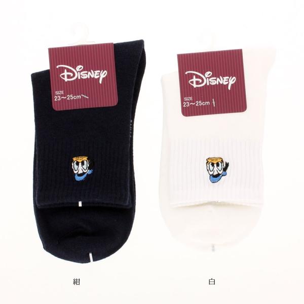クルーソックス ドナルド ワンポイント刺繍 14cm丈 紺 白 23 25cm スクールソックス ディズニー レディース Buyee Buyee 日本の通販商品 オークションの代理入札 代理購入