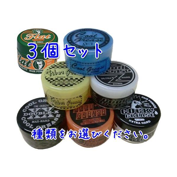 送料無料 ファインコスメティクス 阪本高生堂 クールグリース クックグリース ファイバーグリース 210g 3個セット Buyee Buyee Jasa Perwakilan Pembelian Barang Online Di Jepang