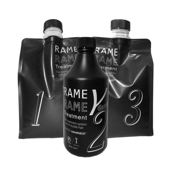 ハホニコ ブラックレーベル 送料無料 ザラメラメ トリートメント