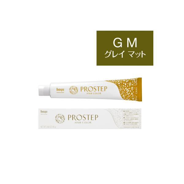 ホーユー　プロステップカラー1剤　60本　まとま売り　使用済みカラーのおまけ付き 楽天市場】ホーユー プロステップ ファッションカラー 第1剤 V6