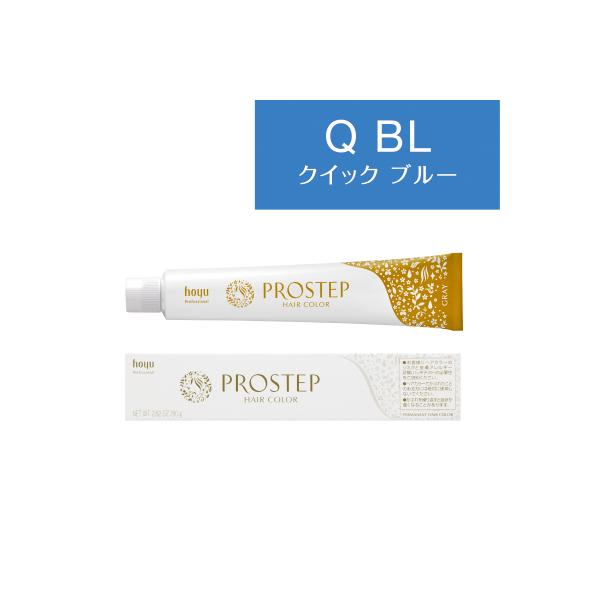 bisousinka_hoyu-ps-gc-80-qbl