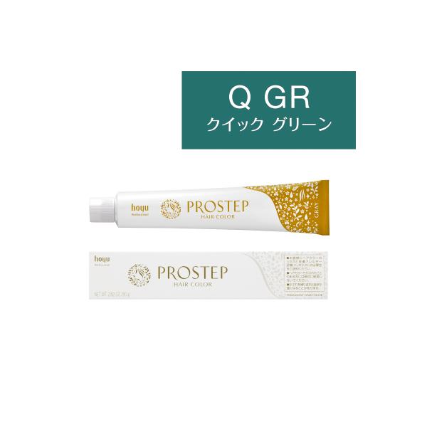 bisousinka_hoyu-ps-gc-80-qgr