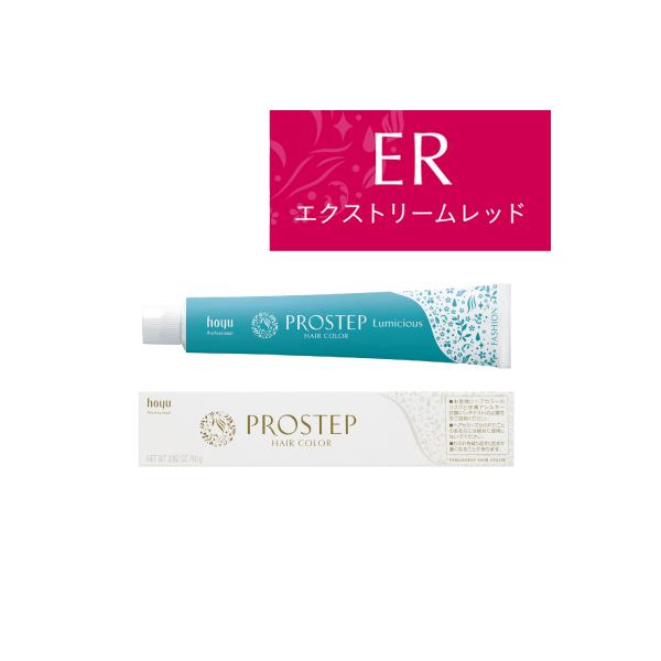 PROSTEP ホーユー プロステップ ルミシャス ファッションカラー