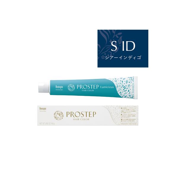 プロステップ　ルミシャス　カラー剤　ホーユー　ファッションカラー pom-store_hoyu-prostep-
