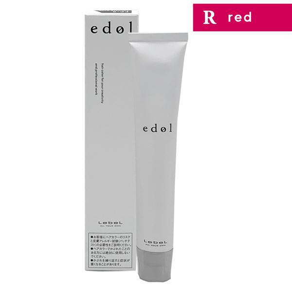edol ルベル エドル シェードカラー レッド [R] 80g ヘアカラー1剤