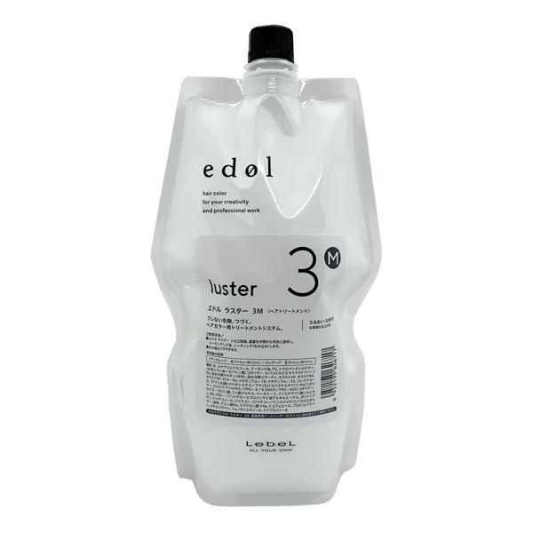 ルベル エドル ラスター [3M] 800ml ヘアトリートメント 業務用 :lebel