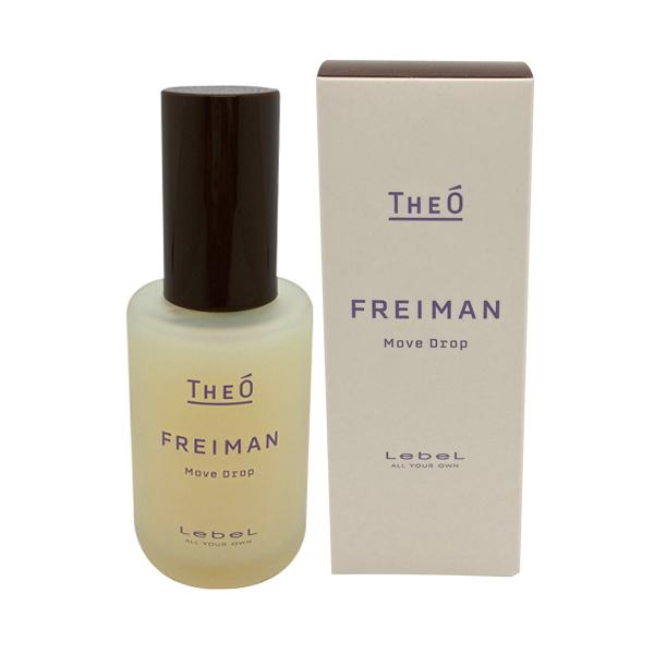 THEO ルベル ジオ フレイマン ムーブドロップ 55ml (ヘア