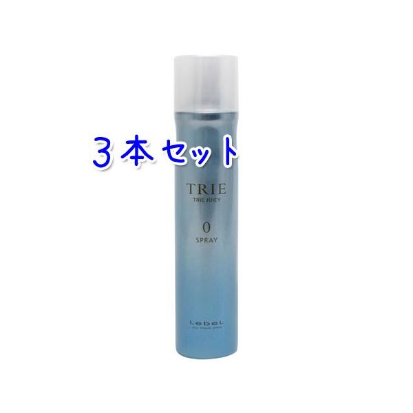 TRIE 送料無料 ルベル トリエ ジューシー スプレー [0] 170g × 3本