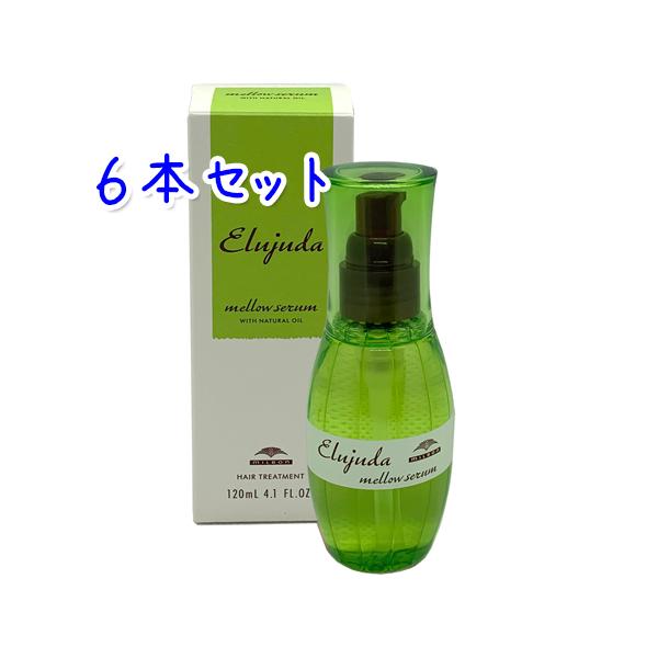 Elujuda（エルジューダ） ミルボン メロウセラム 120ml × 6本セット