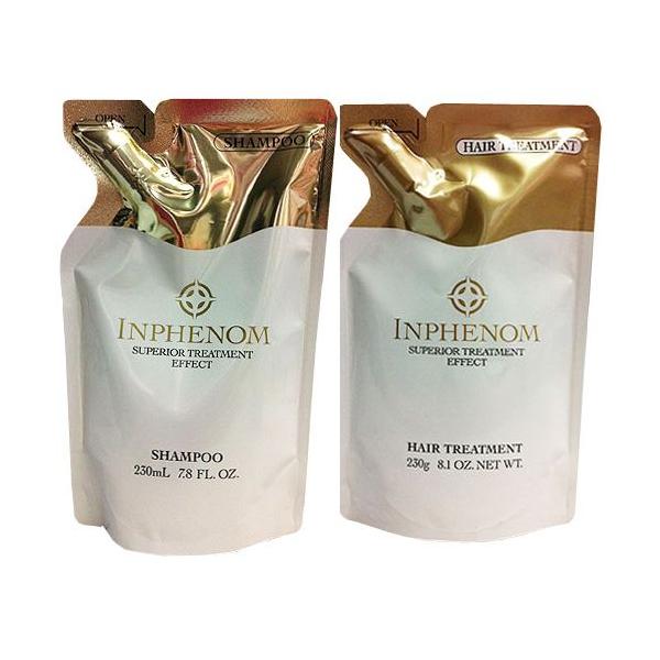 ミルボン インフェノム シャンプー 230ml 詰め替え用 & トリートメント