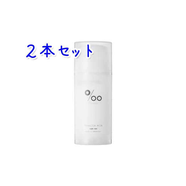プロミルミルクの人気商品・通販・価格比較 - 価格.com プロミルミルクの人気商品・通販・価格比較 - 価格.com