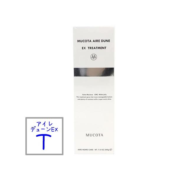 R^ AC f[ EX g[gg 200g