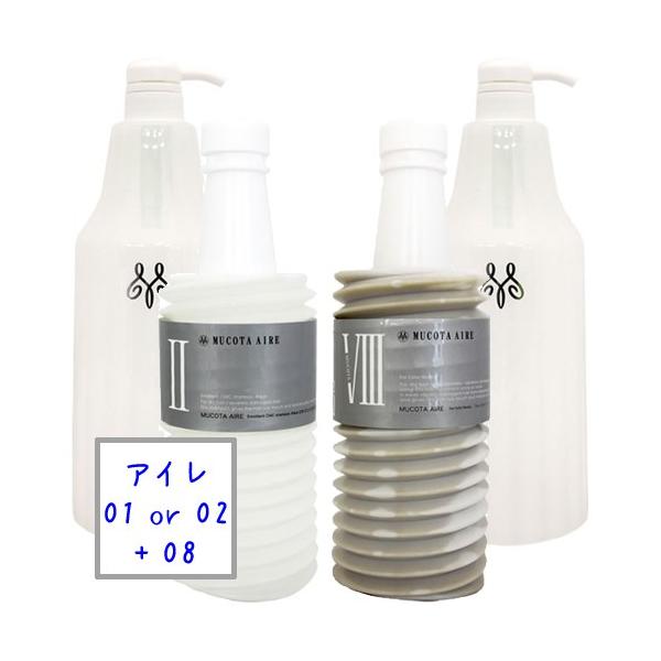  n[hP[Xt R^ Af[AC Iׂ 01/02  Vv[ 700ml + 08  g[gg  700g Zbg