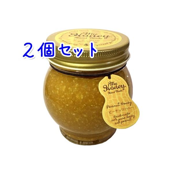  }Cnj[ MY HONNEY s[ibcnj[ 200g × 2Zbg