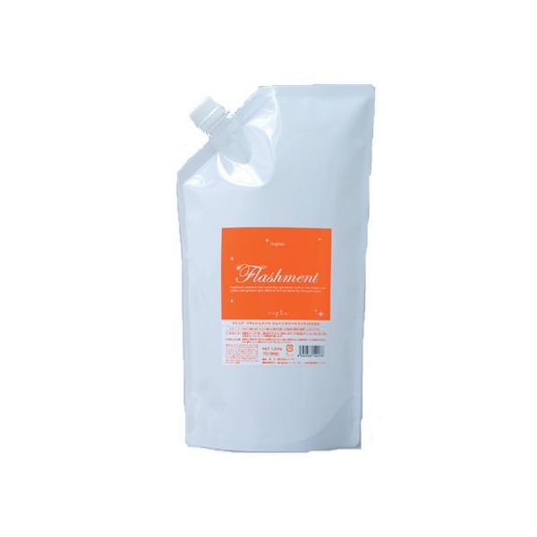 ナプラ ナピュア フラッシュメント スムーストリートメント 1200g