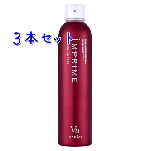 ナプラ インプライム ボリュームアップ シャンプー＆トリートメント×2セット Amazon | ナプラ インプライム ボリュームアップシャンプー 280ml