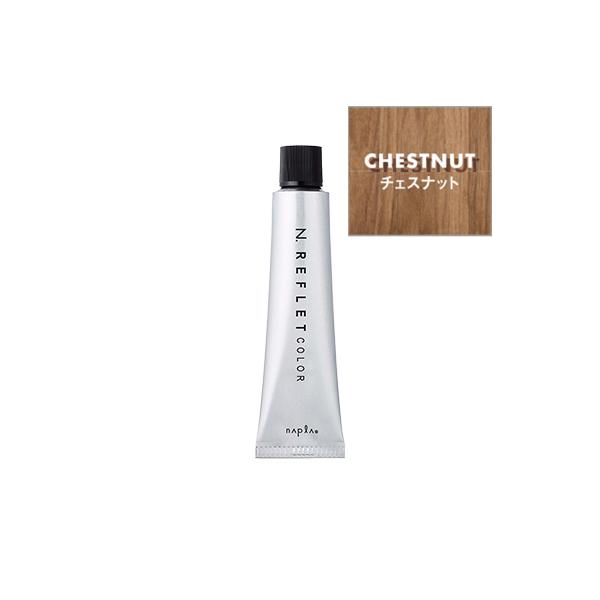 N. ナプラ エヌドット ルフレカラー 80g [チェスナット CN] ヘア