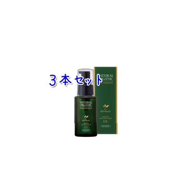  Au[[ i`I[KjbN wAG}W EX 60ml × 3{Zbg  􂢗Ȃg[gg